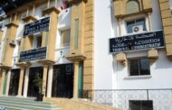 فعاليات قادمة: العدالة الإجرائية في ضوء القضاء الإداري المغربي